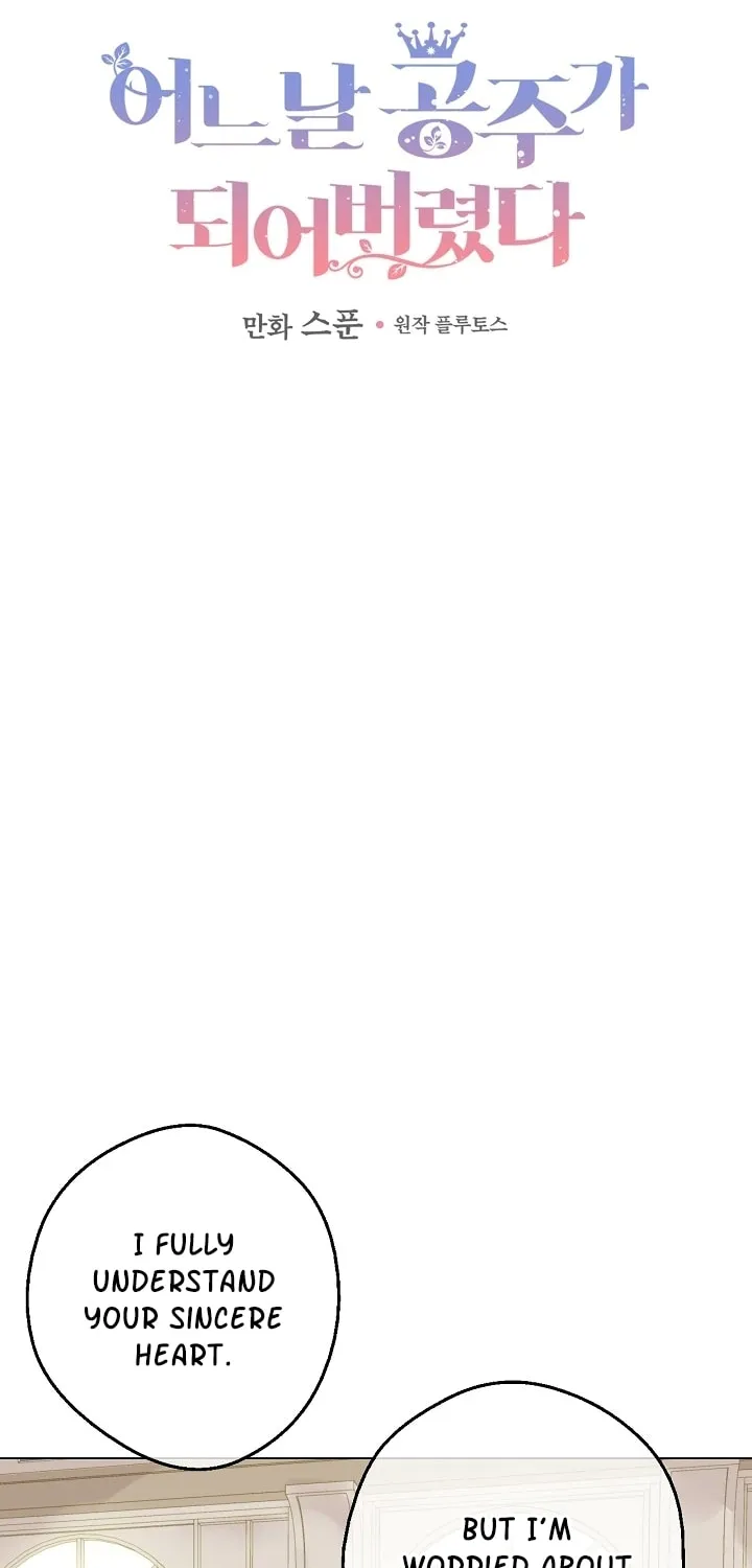 Who Made Me a Princess Chapter 66 page 2 - 