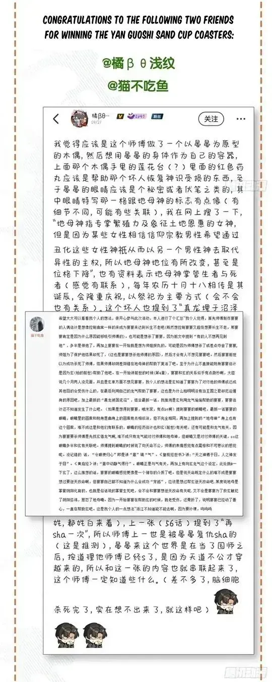 Read Who