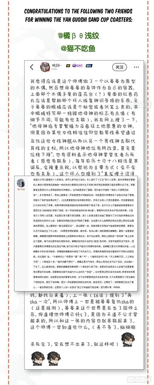 Read Who