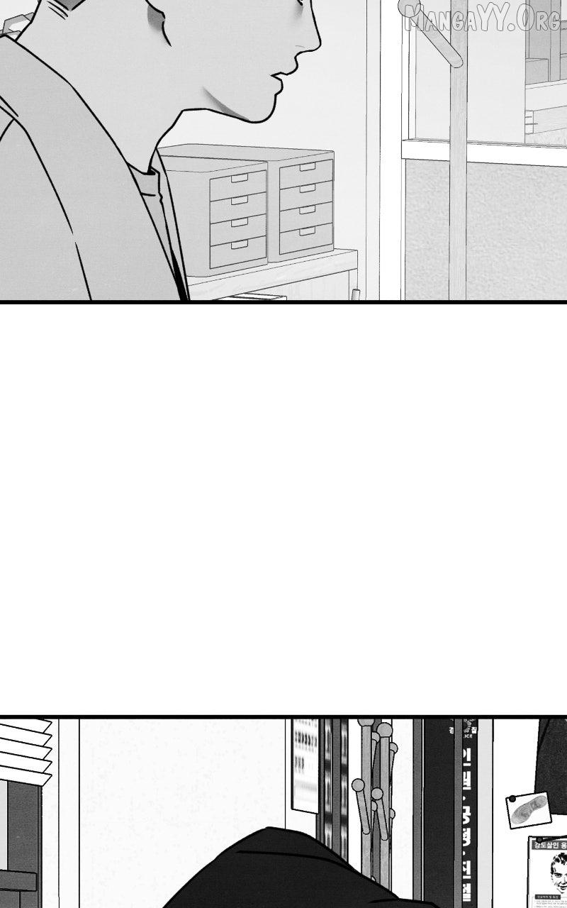 Who's That Long-Haired Senior? RSS Feed Chapter 71 page 14 - 