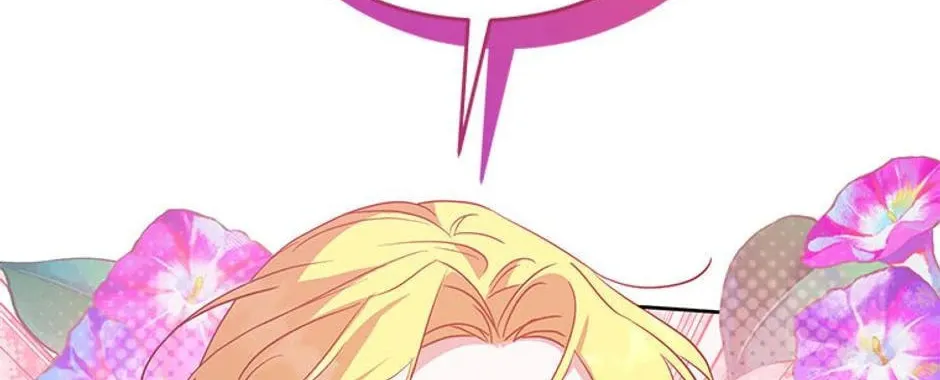 Who's the Baby's Father? Chapter 46 page 74 - 