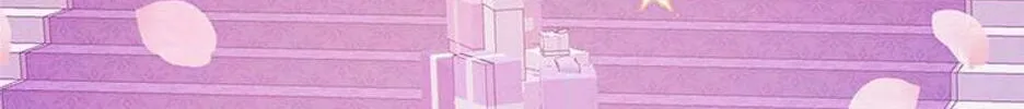 Who's the Baby's Father? Chapter 57 page 106 - 