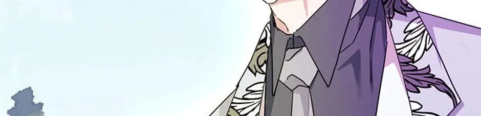 Who's the Baby's Father? Chapter 59 page 22 - 