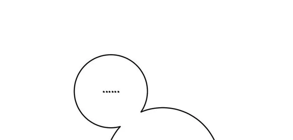 Who's the Baby's Father? Chapter 59 page 56 - 