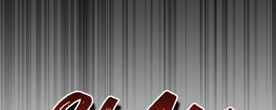 Who's the Baby's Father? Chapter 60 page 92 - 