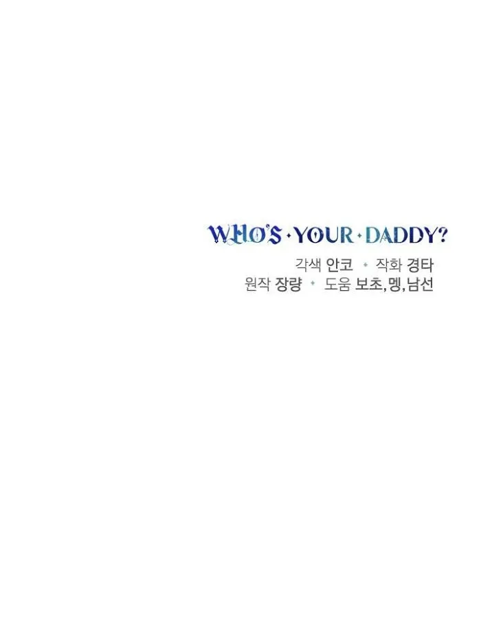 Read Who