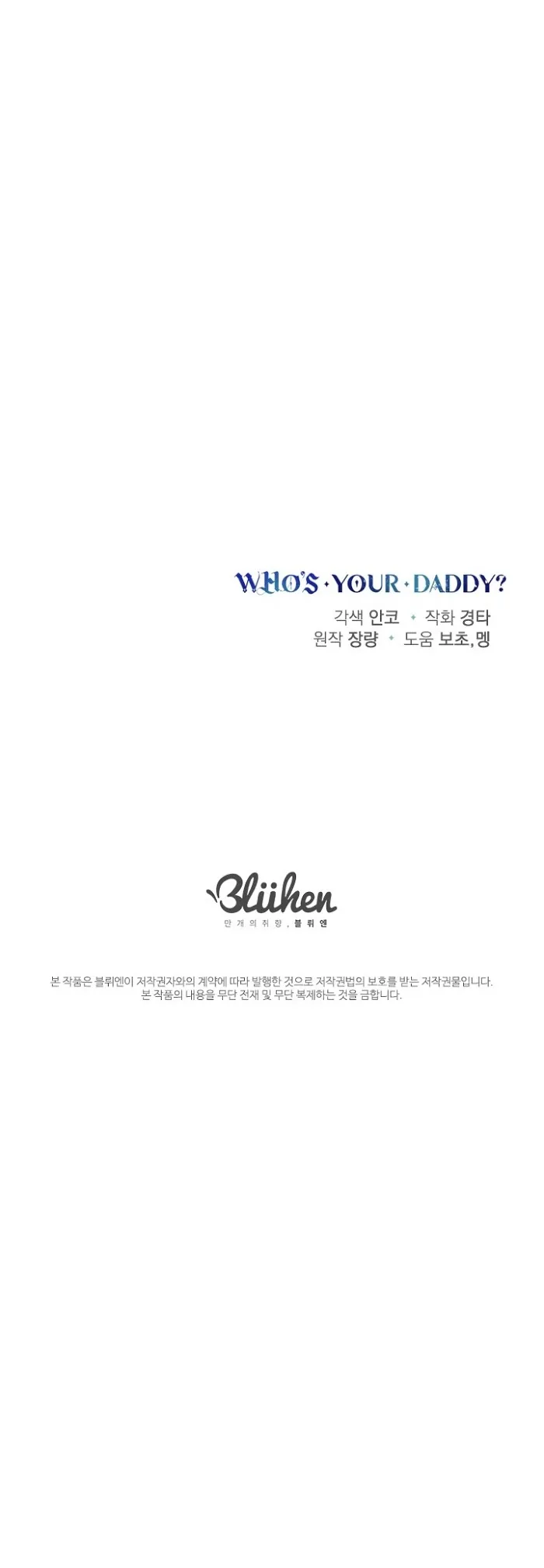 Read Who
