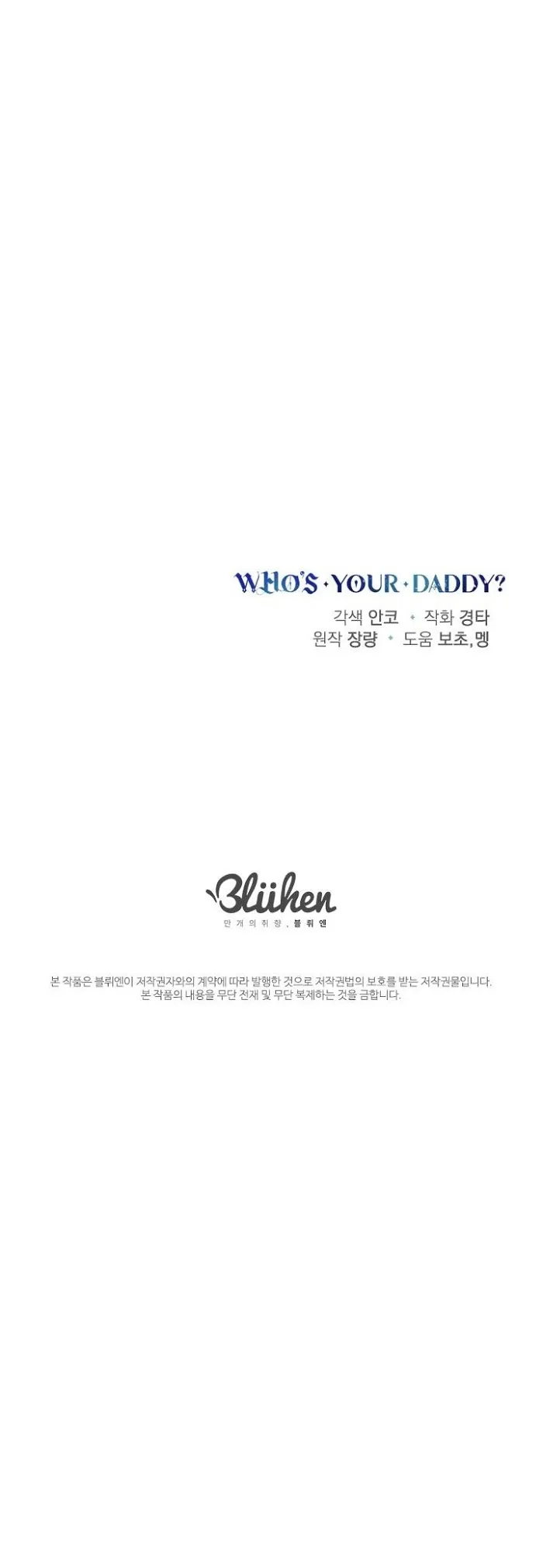 Read Who