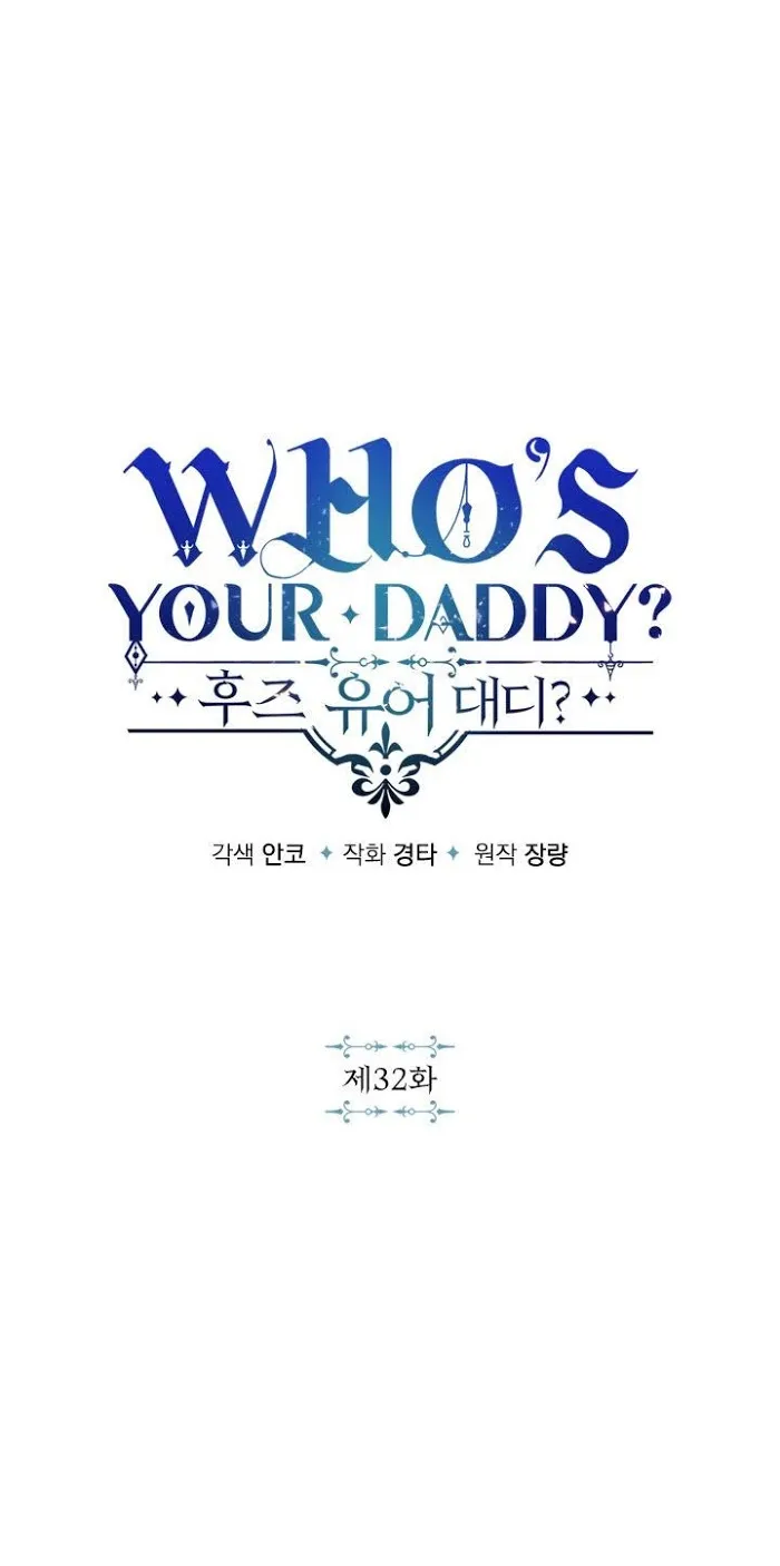 Read Who