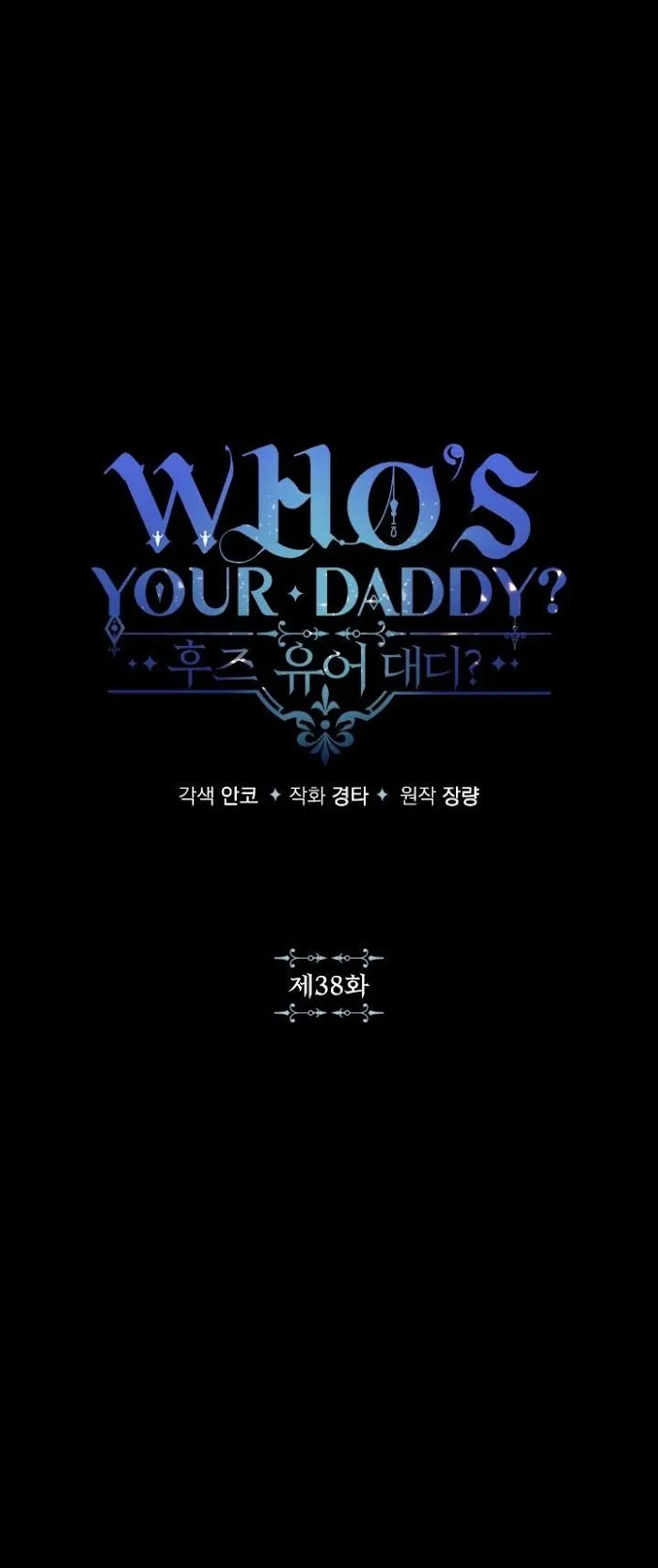 Read Who
