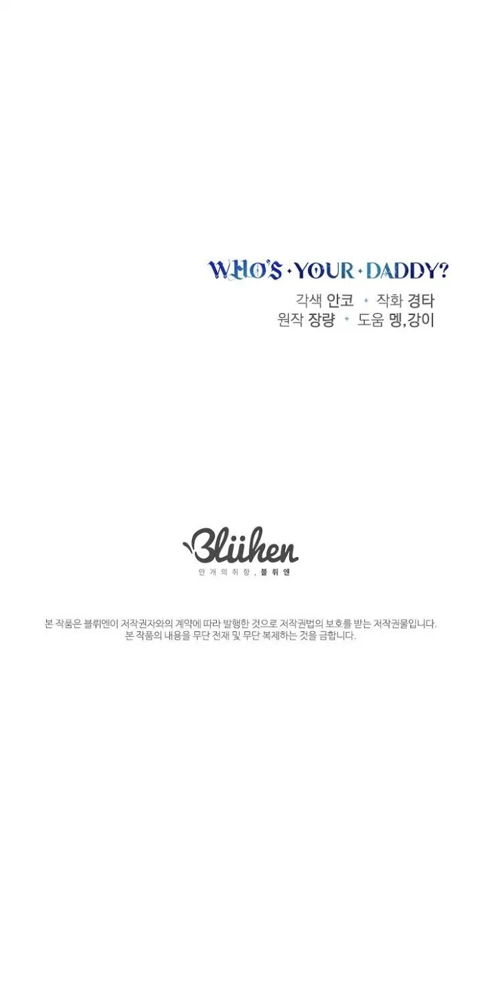 Read Who