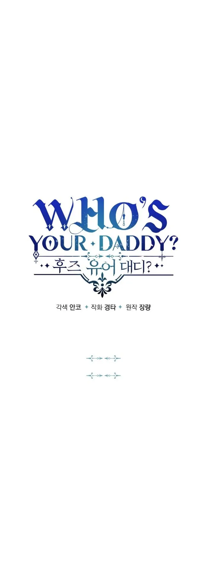 Read Who