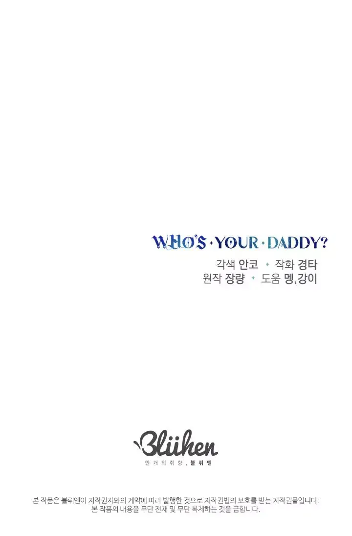 Read Who