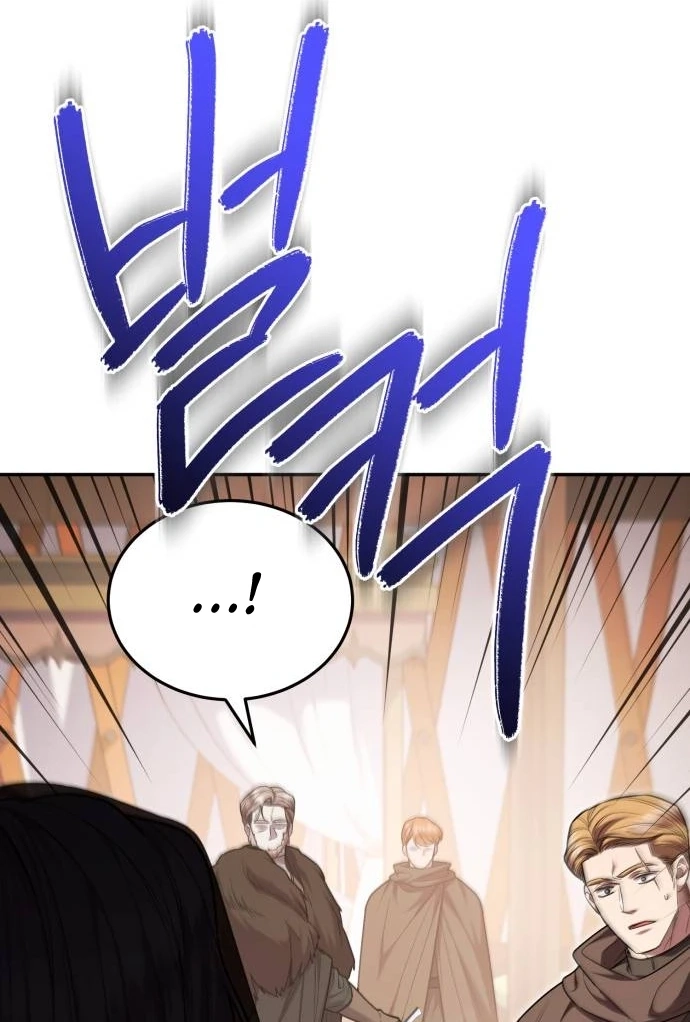 Read Who Stole the Empress? chapter 644 image 98 on Lezhin