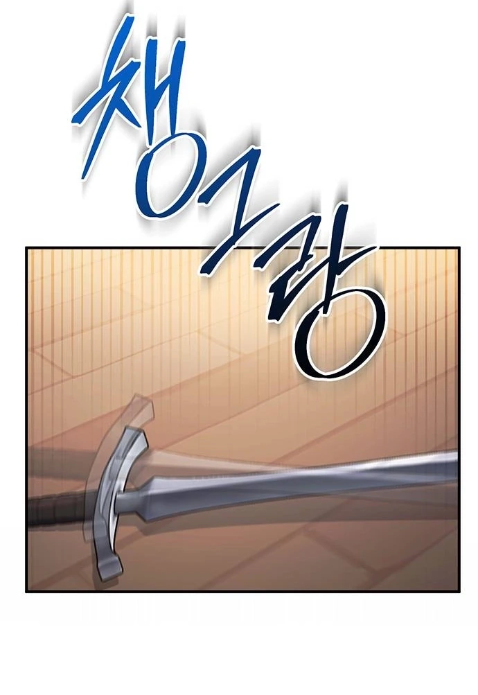Read Who Stole the Empress? chapter 656 image 12 on Lezhin