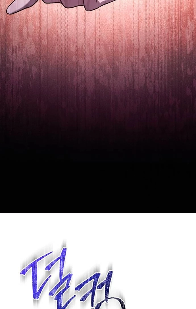 Read Who Stole the Empress? chapter 656 image 46 on Lezhin