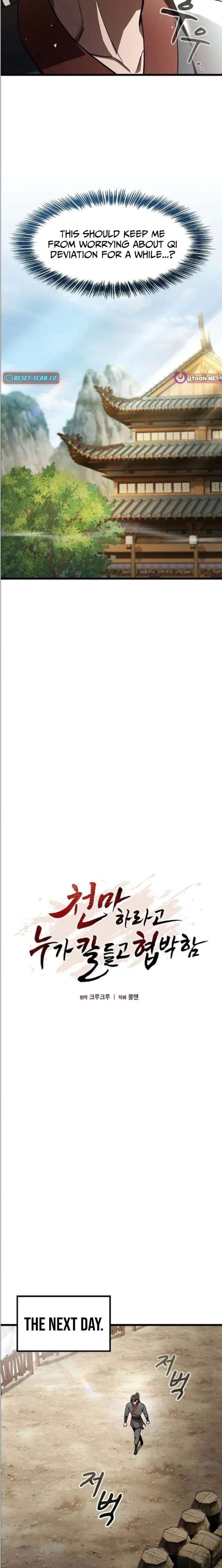 Who Threatened Me With a Knife? Chapter 39 page 14 - 