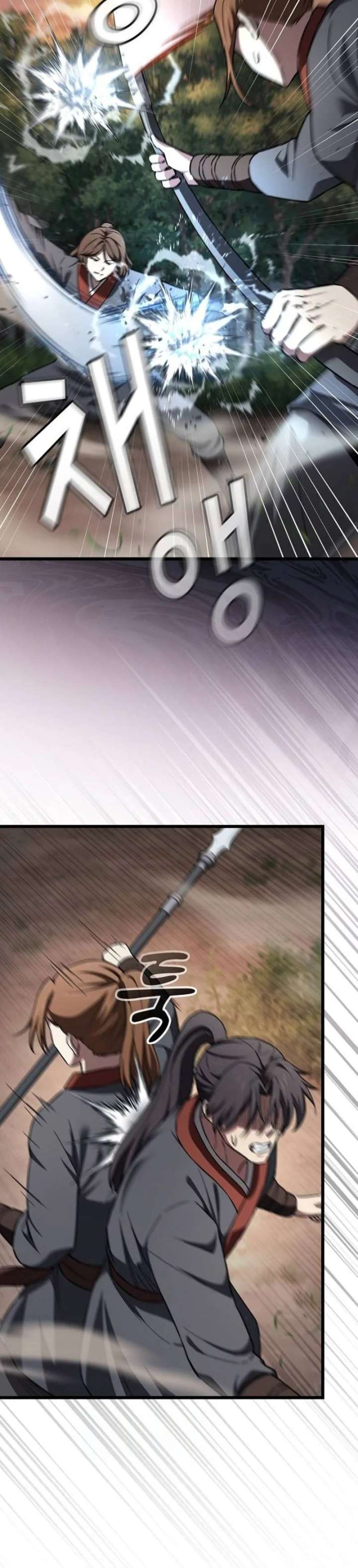 Who Threatened Me With a Knife? Chapter 43 page 16 - 