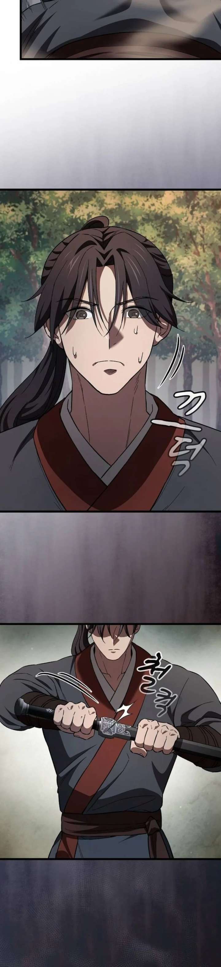 Who Threatened Me With a Knife? Chapter 43 page 24 - 