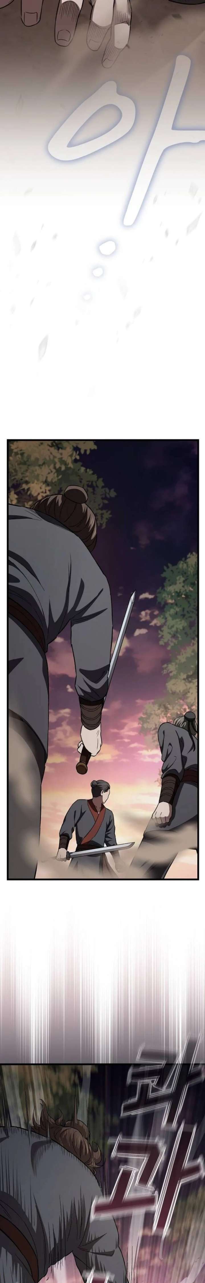 Who Threatened Me With a Knife? Chapter 43 page 27 - 