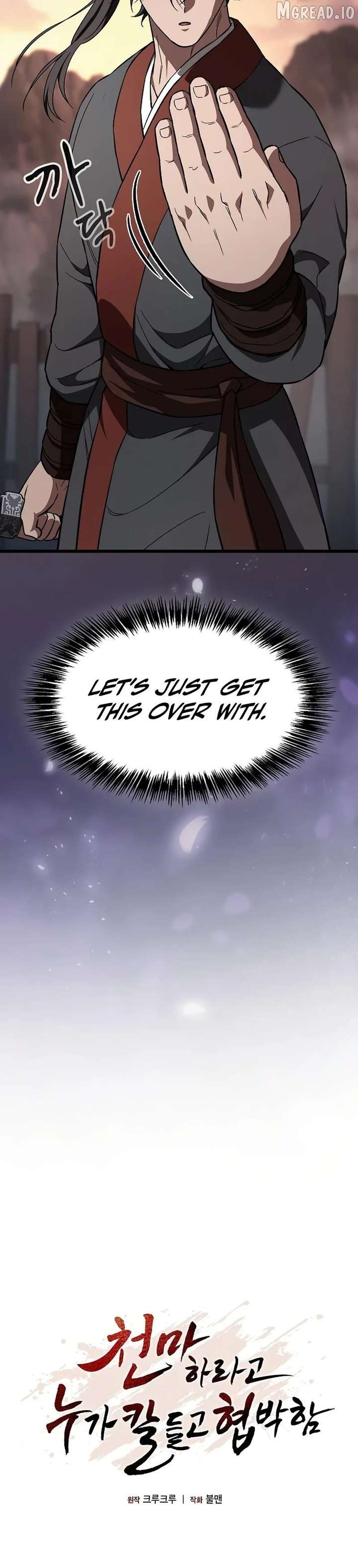 Who Threatened Me With a Knife? Chapter 45 page 6 - 