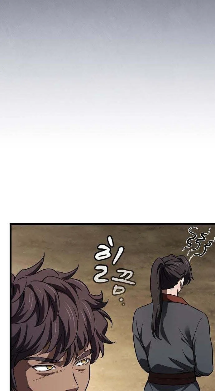Who Threatened Me With a Knife? Chapter 48 page 20 - 