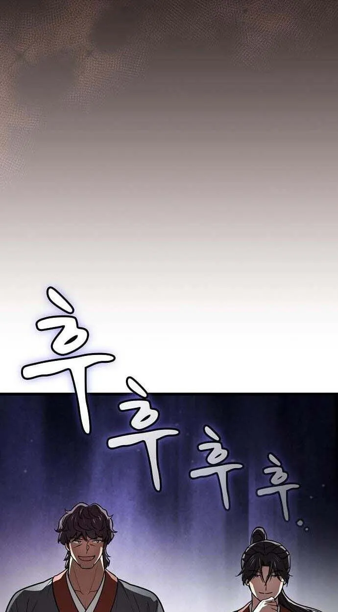 Who Threatened Me With a Knife? Chapter 48 page 26 - 