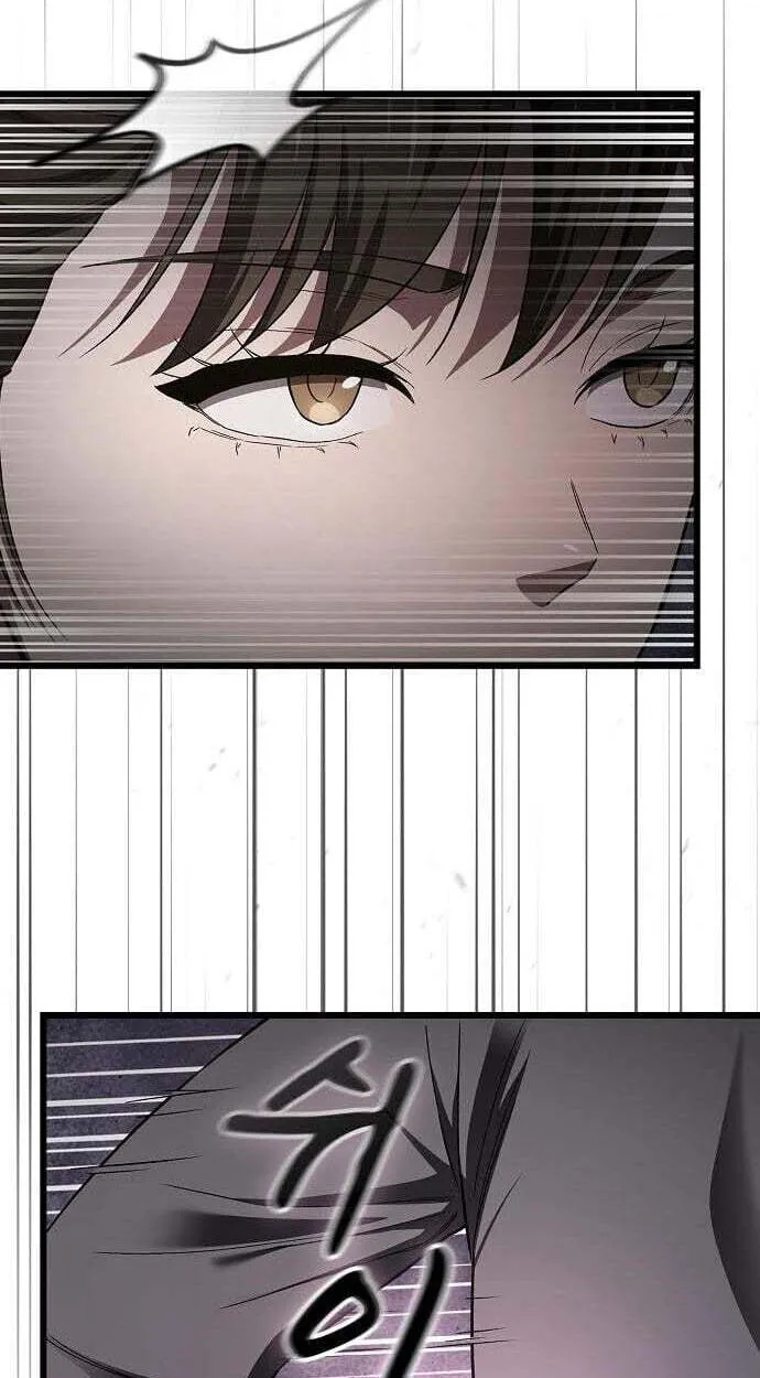 Who Threatened Me With a Knife? Chapter 48 page 51 - 