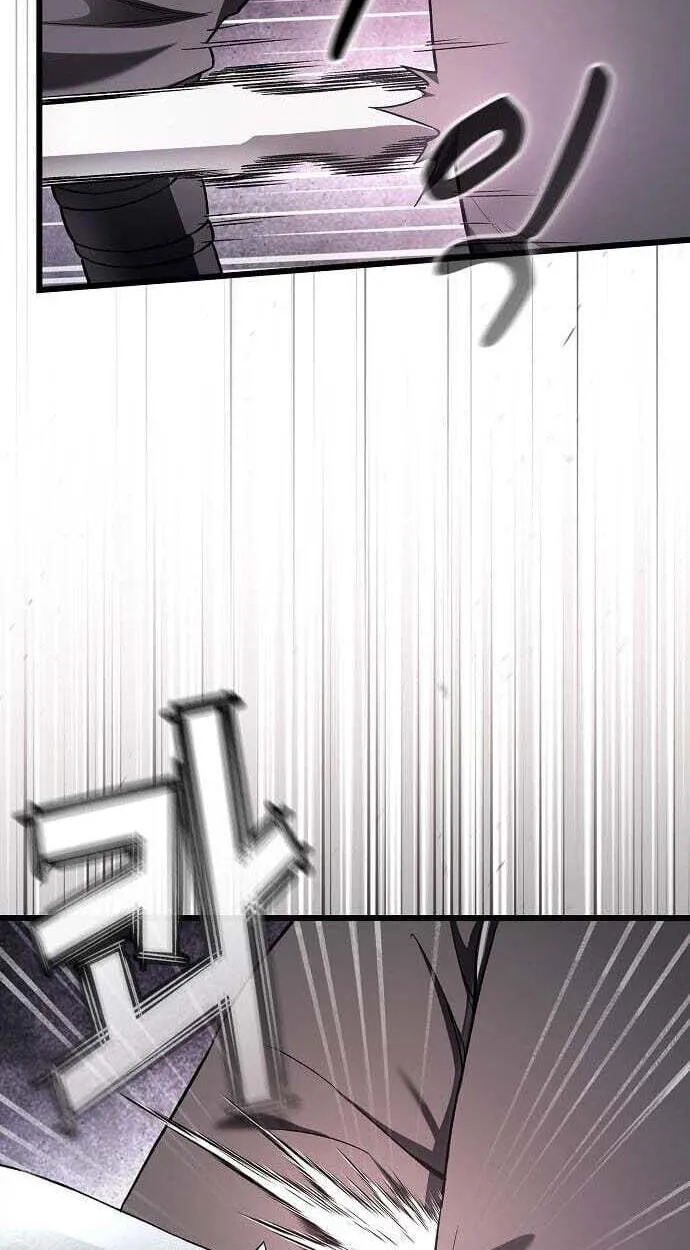 Who Threatened Me With a Knife? Chapter 48 page 52 - 
