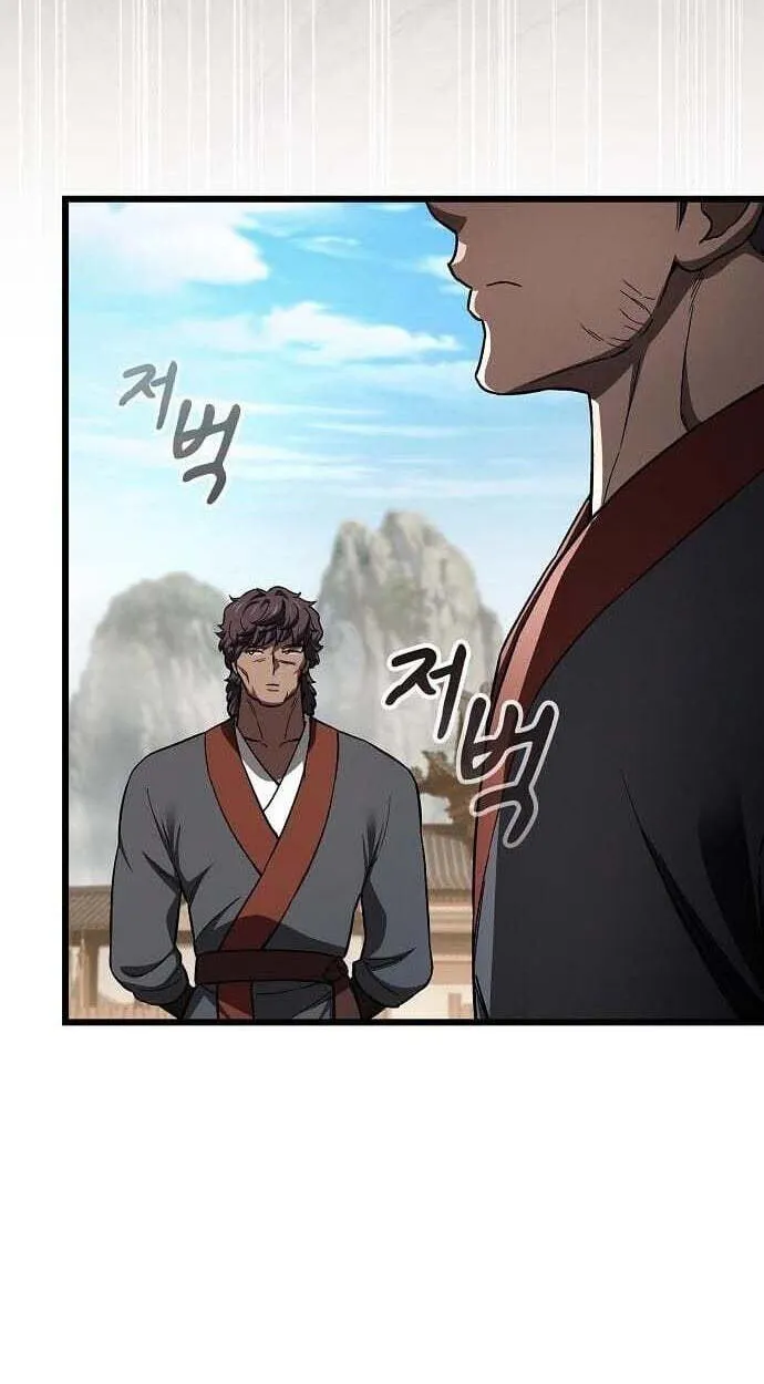 Who Threatened Me With a Knife? Chapter 48 page 8 - 