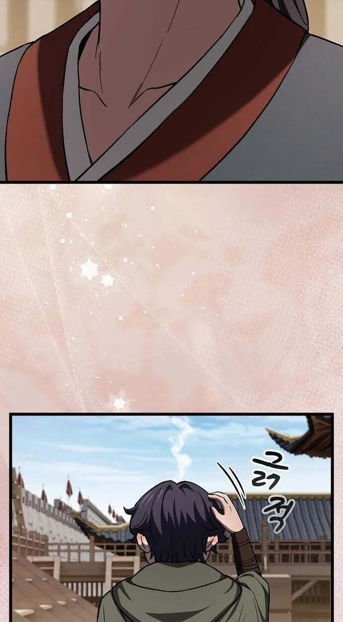 Who Threatened Me With a Knife? Chapter 48 page 83 - 
