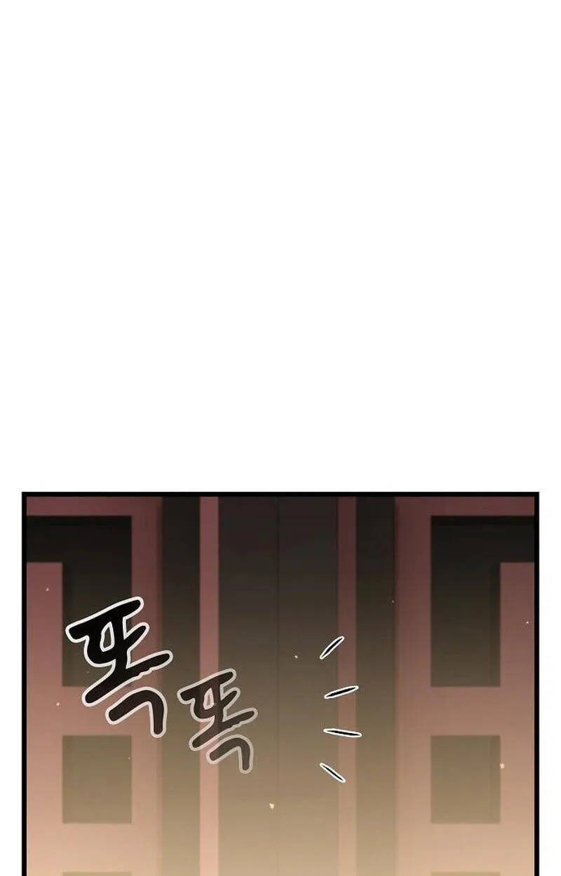 Who Threatened Me With a Knife? Chapter 51 page 62 - 