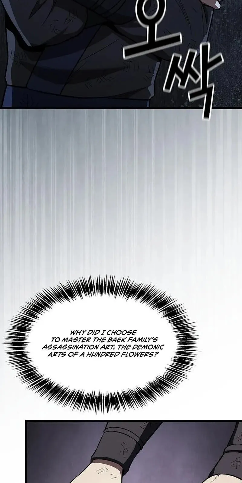 Who Threatened Me With a Knife? Chapter 53 page 45 - 