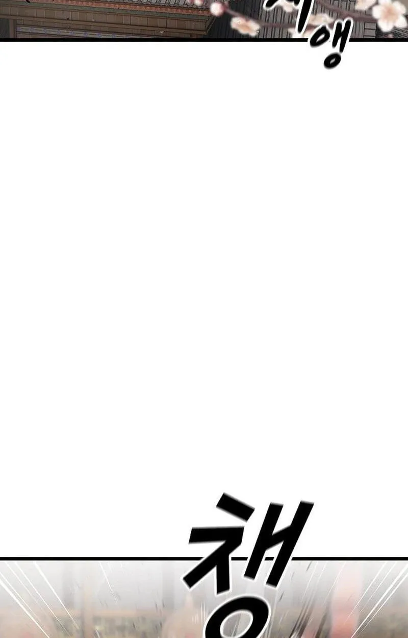 Who Threatened Me With a Knife? Chapter 54 page 23 - 