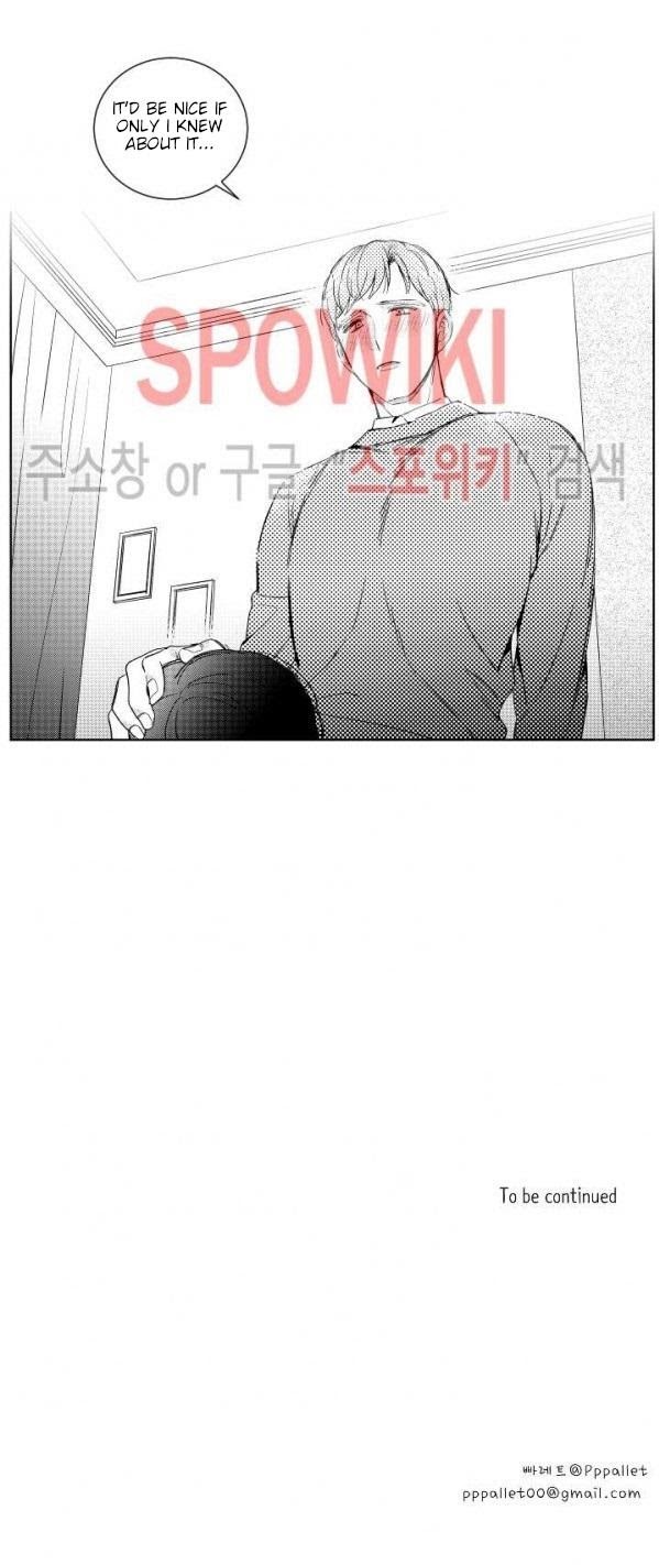 Who’s a Sweet Cheater? Chapter 14 page 13 - 