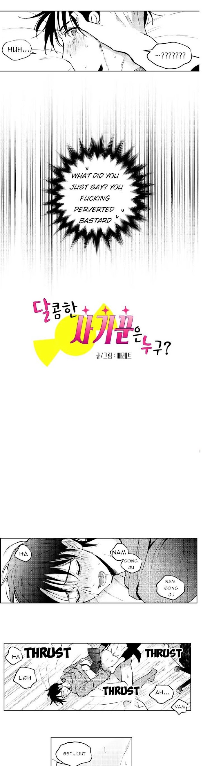 Who’s a Sweet Cheater? Chapter 29 page 2 - 