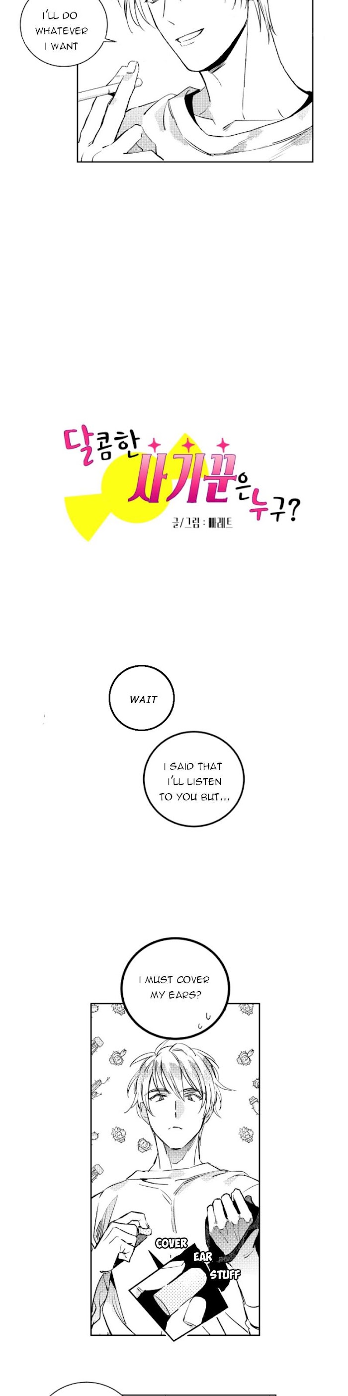 Who’s a Sweet Cheater? Chapter 30.1 page 6 - 
