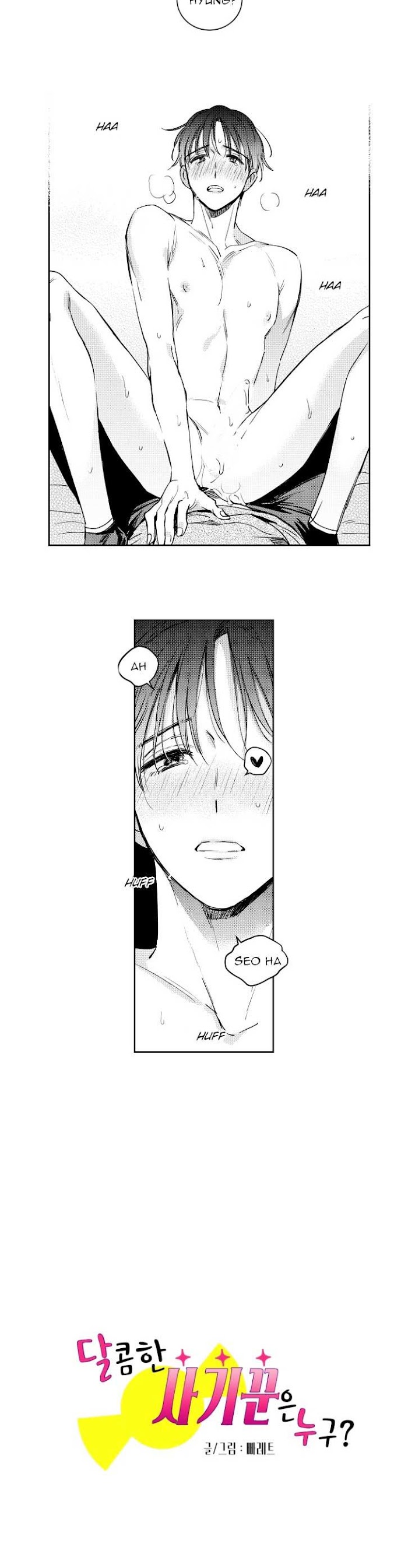 Who’s a Sweet Cheater? Chapter 33 page 3 - 