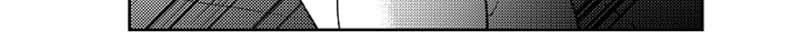 Who’s a Sweet Cheater? Chapter 39 page 19 - 