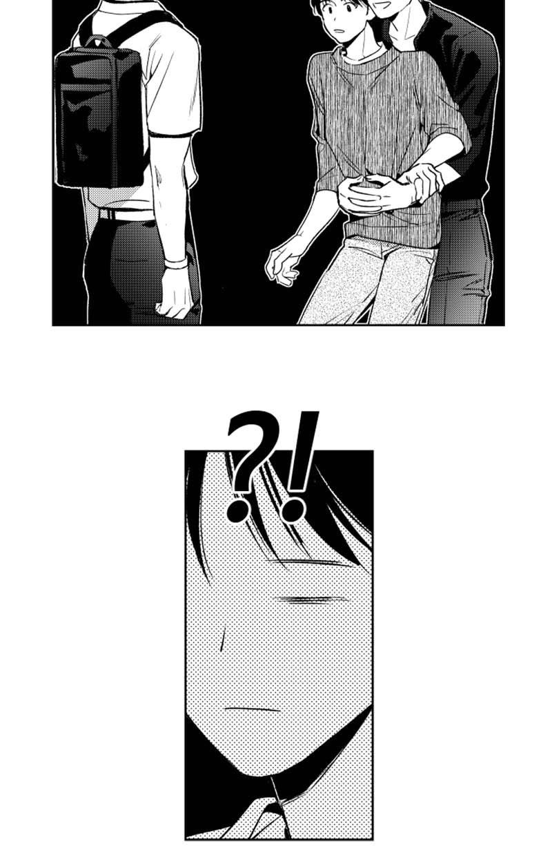 Who’s a Sweet Cheater? Chapter 48 page 10 - 