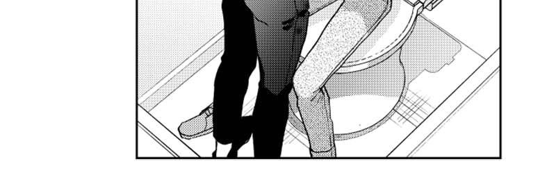 Who’s a Sweet Cheater? Chapter 49 page 14 - 