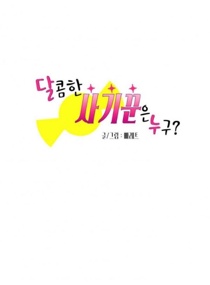 Who’s a Sweet Cheater? Chapter 7.1 page 20 - 