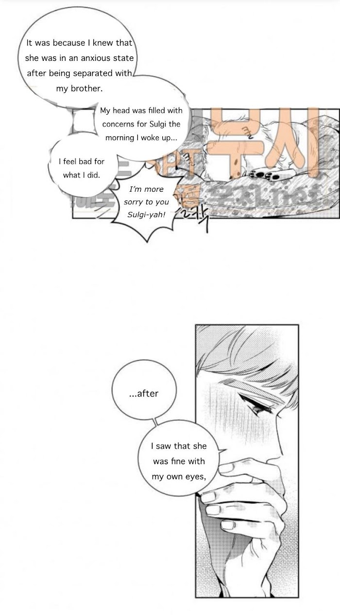 Who’s a Sweet Cheater? Chapter 7 page 28 - 