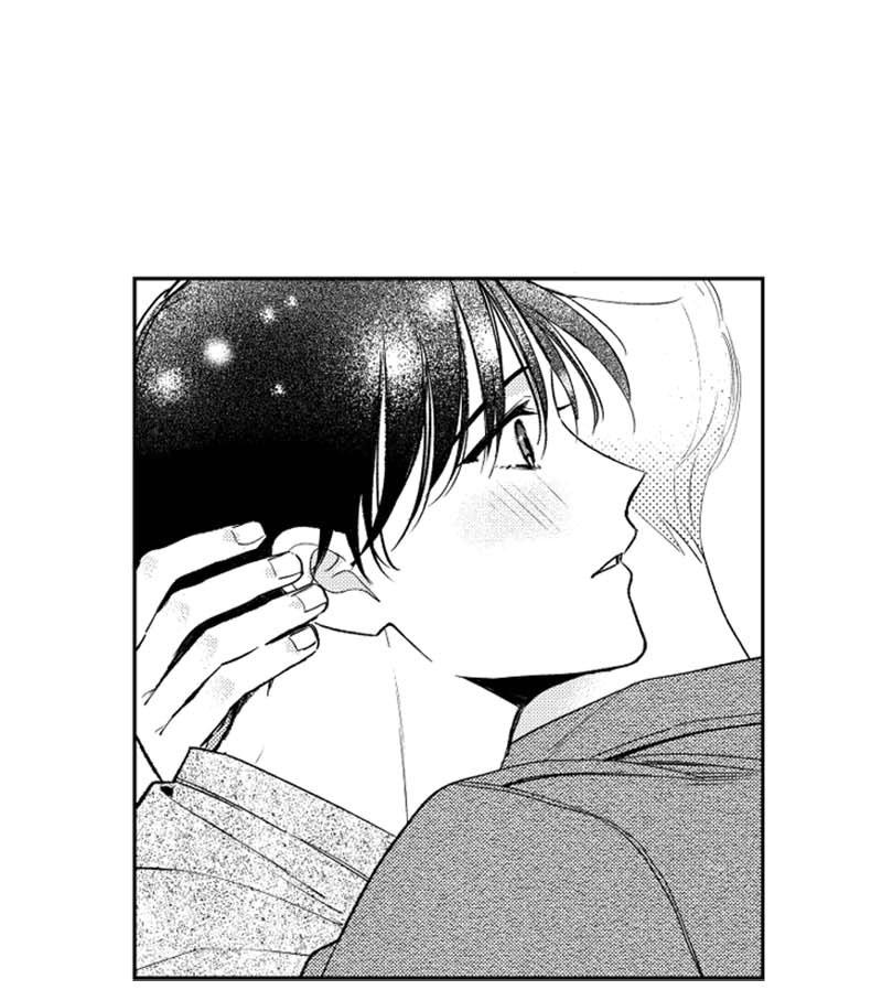 Who’s a Sweet Cheater? Chapter 76 page 42 - 