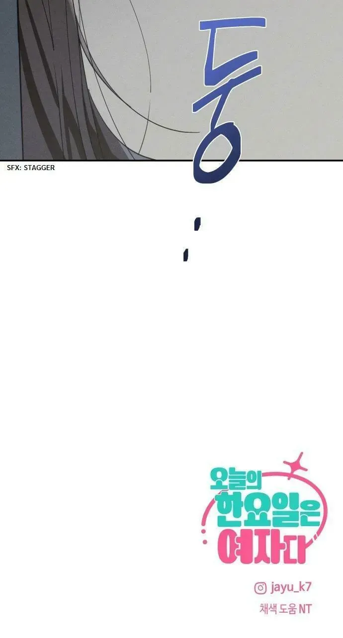 Who’s That Girl? Chapter 1.1 page 95 - 