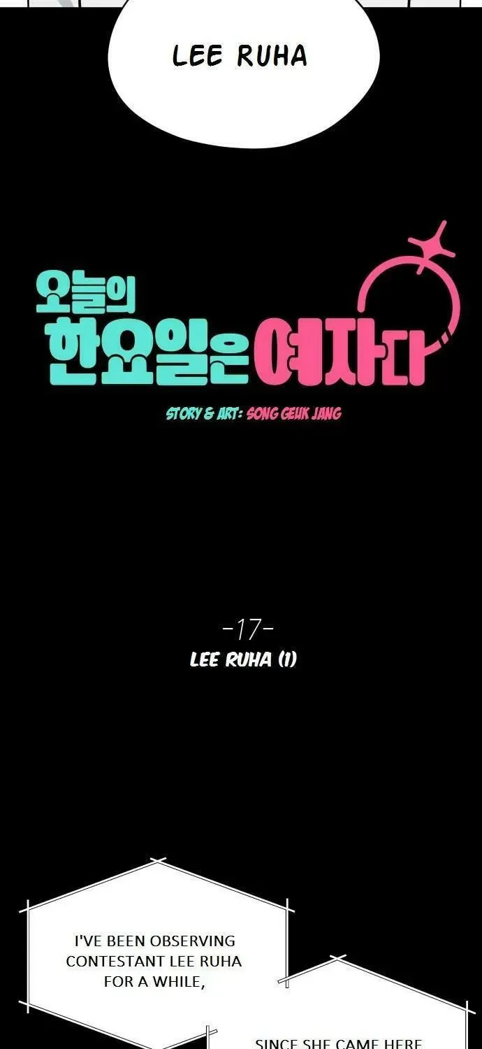 Who’s That Girl? Chapter 1.2 page 5 - 