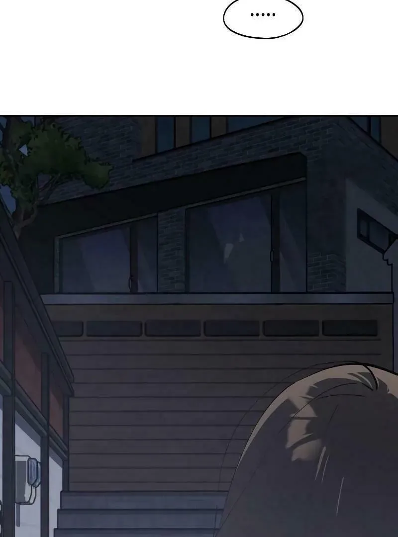 Who’s That Girl? Chapter 1.3 page 2 - 