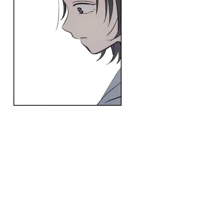 Who’s That Girl? Chapter 1.3 page 20 - 