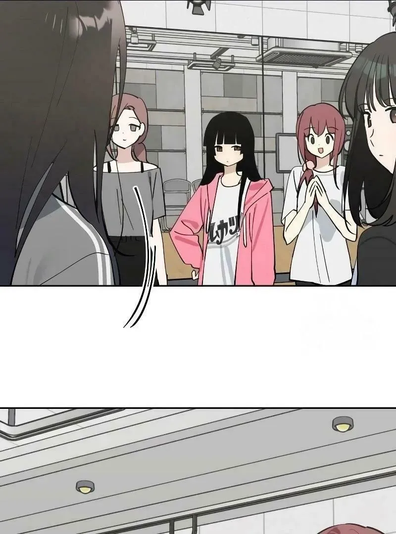 Who’s That Girl? Chapter 1.3 page 31 - 