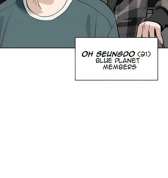 Who’s That Girl? Chapter 1.4 page 13 - 